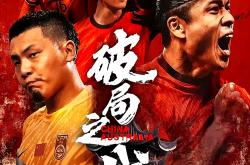 九游在线登录-包含赛事临近，好戏新生或引来球迷期待的词条