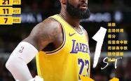九游网页版-包含湖人逆转魔术，詹皇再度证明总冠军实力的词条