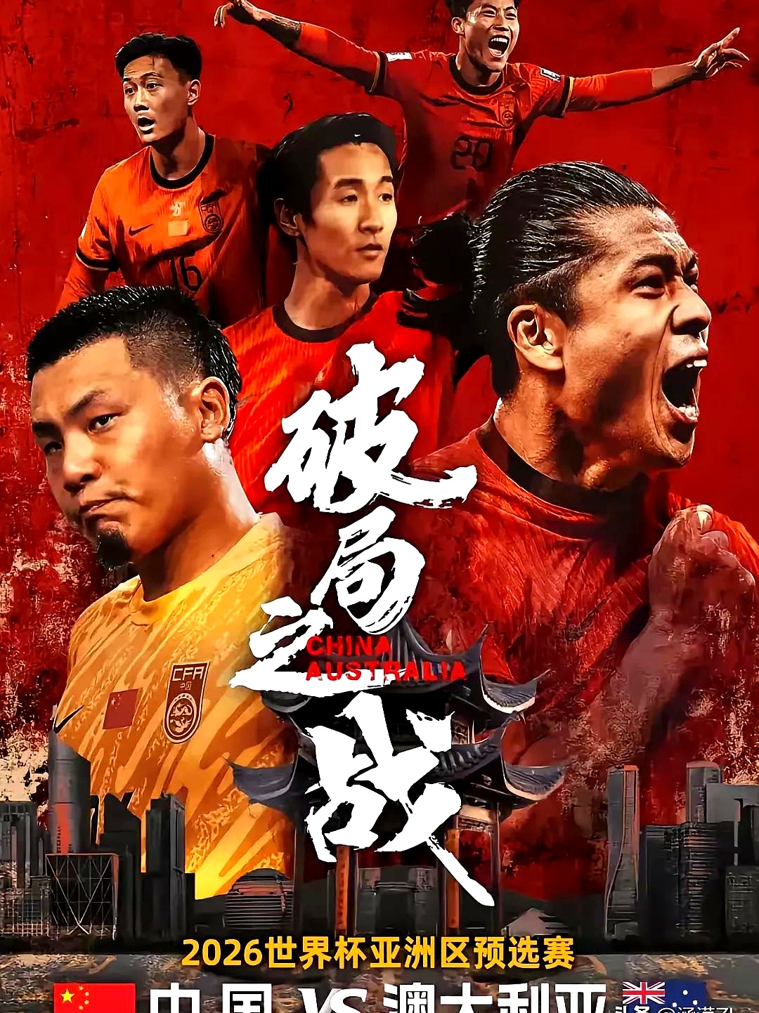 包含赛事临近，好戏新生或引来球迷期待的词条