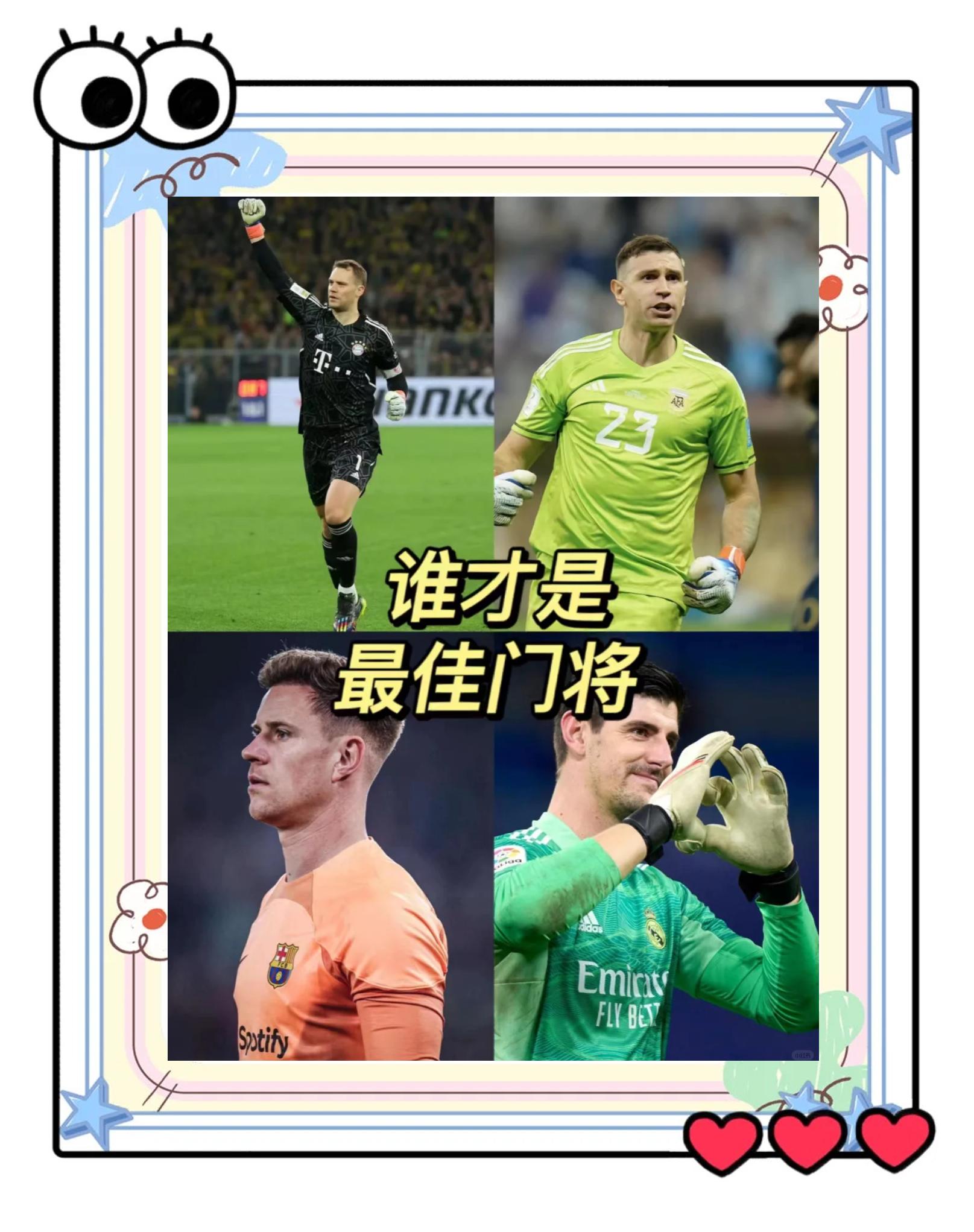 门将扑救成功率逐渐增加，球队后防表现备受赞誉的简单介绍